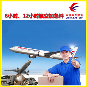 长海机场快递公司谈空运的四大作用是什么